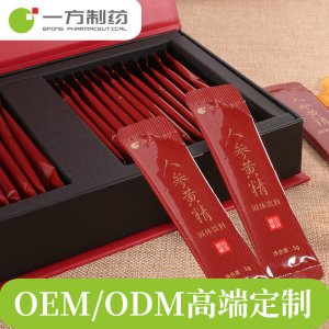 一方制藥代加工九種體質養生茶粉劑OEM代加工