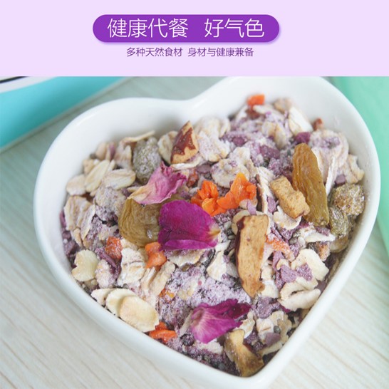 即食代餐粉代加工貼牌OEM/ODM