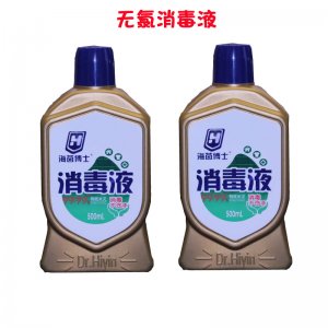 海茵博士嬰幼兒游泳池?zé)o氯消毒液可OEM/ODM代工