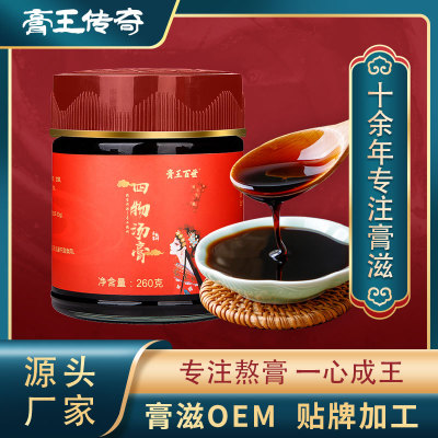 枸杞四物湯膏貼牌定制代加工