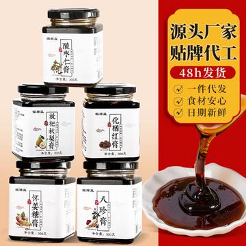 酸棗仁膏加工OEM/ODM定制代加工