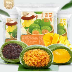 艾草青貼牌定制代加工