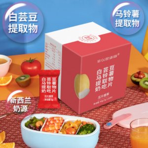 馬鈴薯奶吃片代加工貼牌OEM/ODM