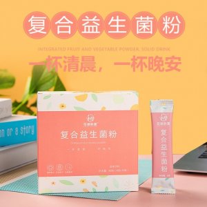 花潤心甜復(fù)合益生菌粉OEM/ODM定制代加工