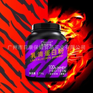 健身男女膳食纖維補(bǔ)充劑貼牌OEM/ODM