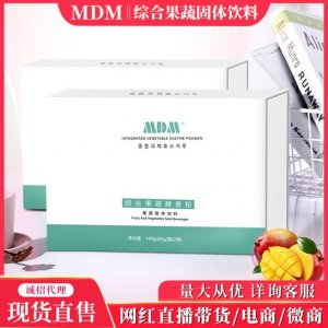 綜合果蔬酵素粉固體飲料代加工貼牌oem貼牌定制代加工