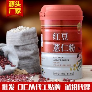 優信紅豆薏仁 薏仁粉代加工貼牌OEM/ODM
