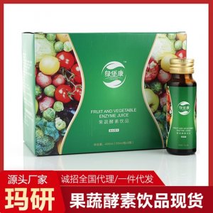 果蔬酵素原液盒裝飲品50ml貼牌代加工OEM代加工