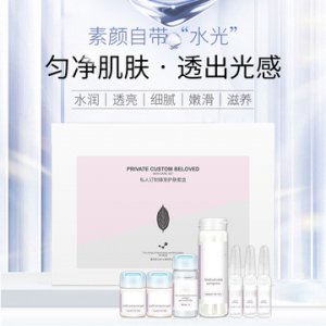 保濕補(bǔ)水OEM代加工