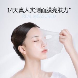 富勒烯蠶絲面膜10片 OEM/ODM代加工