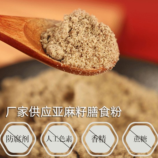 營養美味代餐粉OEM/ODM代加工