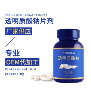 廣州市三神醫生物科技有限公司