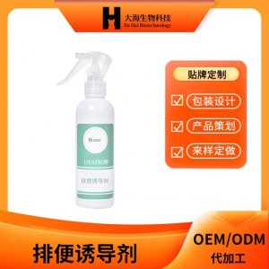 寵物排便誘導(dǎo)劑狗狗大小便定位誘導(dǎo)噴霧貓咪訓(xùn)便液OEM代加工貼牌代加工貼牌OEM/ODM
