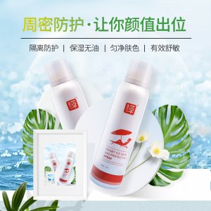 廣東賽美化妝品有限公司