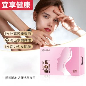 安徽省佰草拾遺生物科技有限公司