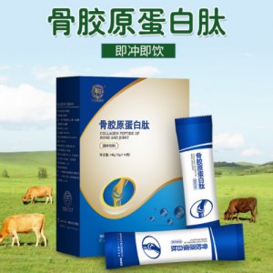 骨膠原蛋白肽貼牌OEM/ODM