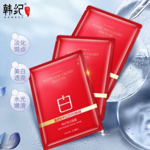 韓紀美白面膜貼牌OEM/ODM