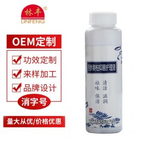 苦參黃柏洗液OEM/ODM定制代加工
