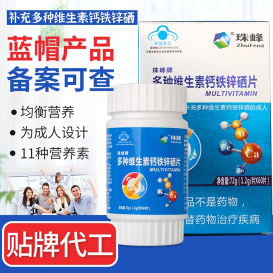 安徽珠峰生物科技有限公司