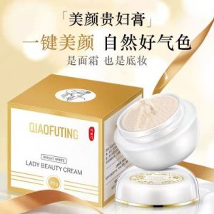 貴婦膏代加工oem貼牌定制代加工