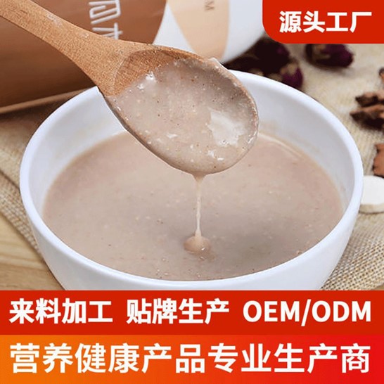 營養五谷雜糧粉貼牌定制代加工