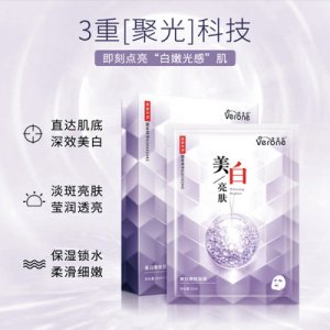 廣州創薇生物科技有限公司