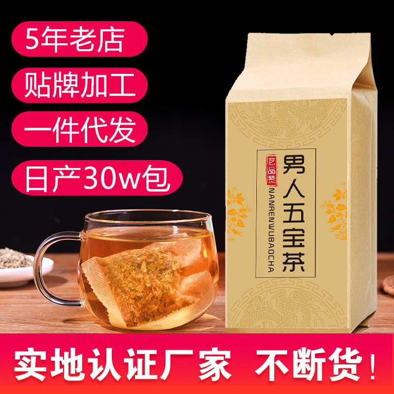 安徽民鑫藥業(yè)銷售有限公司