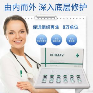 多肽修護凍干粉可OEM/ODM代工