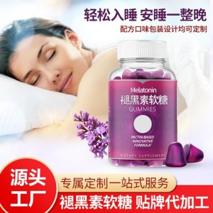 廣州市瑪研保健食品有限公司