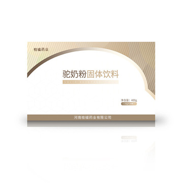 駝奶粉固體飲料貼牌定制代加工