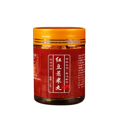芡實(shí)薏米紅豆食用丸劑代加工貼牌OEM/ODM