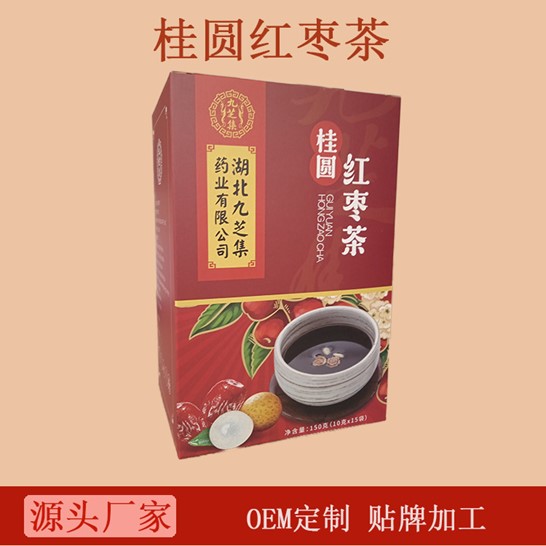 桂圓紅棗枸杞茶OEM/ODM定制代加工