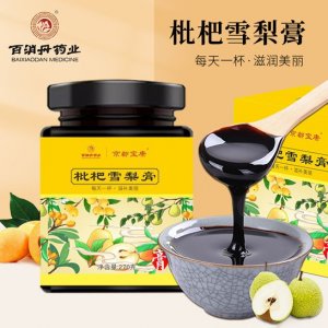 京都寶康枇杷雪梨膏OEM/ODM代加工