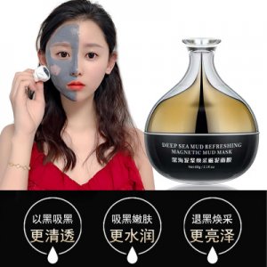 花月情黑臉娃娃磁石面膜可OEM/ODM代工