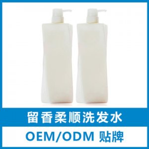 柔順去屑洗發(fā)水貼牌定制代加工