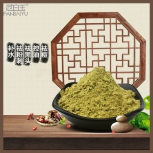 美容院草本植物面膜粉代加工貼牌OEM/ODM