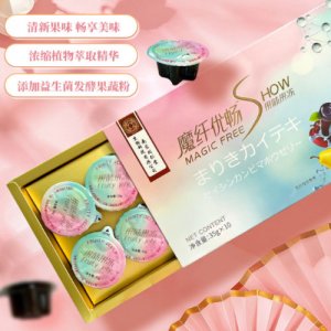 酵素果凍貼牌OEM/ODM