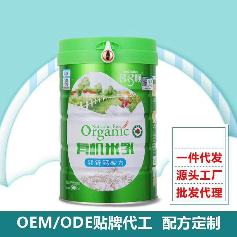 罐裝寶寶有機(jī)米糊可OEM/ODM代工