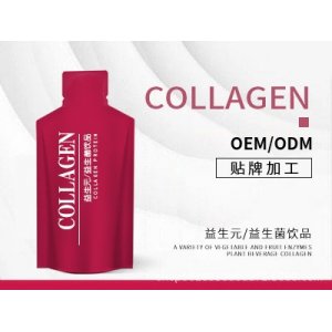 草本植物飲品角豆女性飲果汁飲料OEM貼牌定制代加工