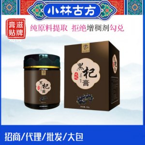 黑杞膏OEM/ODM代加工