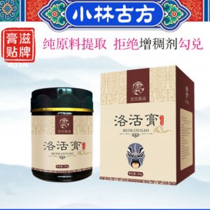 活絡膏滋貼牌OEM/ODM