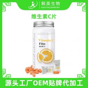 廣州韓英生物科技有限公司