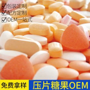 果蔬酵素片可OEM/ODM代工