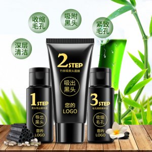 竹炭祛黑頭三件套OEM代加工