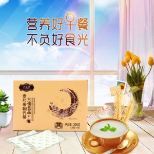 五谷早餐粉代加工貼牌OEM/ODM