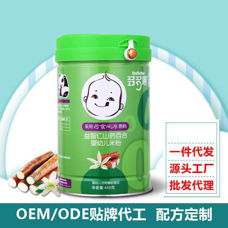 嬰幼兒營養(yǎng)米粉 內(nèi)金可OEM/ODM代工