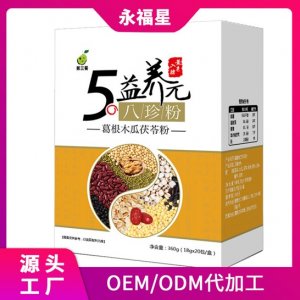 廈門永福星保健品有限公司