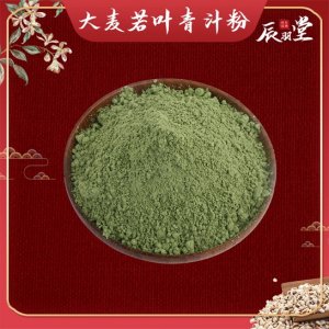 大麥若葉青汁粉牌加工批發OEM代加工