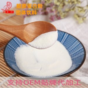 君獅 膠原蛋白粉 貼牌OEM/ODM