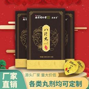 亳州市盛和益生物科技有限公司